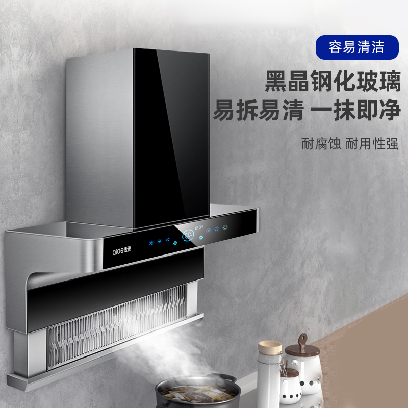 爱德 套餐一级能效语言控制28立方大吸力升降油烟机 HD01+AB023油烟机燃气灶套装 液化气
