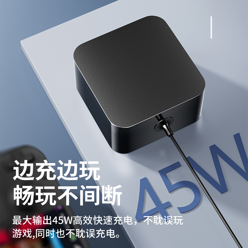 鑫喆适用于steam deck充电器switch充电器ns lite游戏主机oled电视底座投屏电源适配器配件