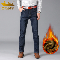 金盾(KIN DON)冬季新款男士牛仔裤男加绒加厚款宽松直筒弹力高腰中青年男装爸爸装牛仔裤长裤子