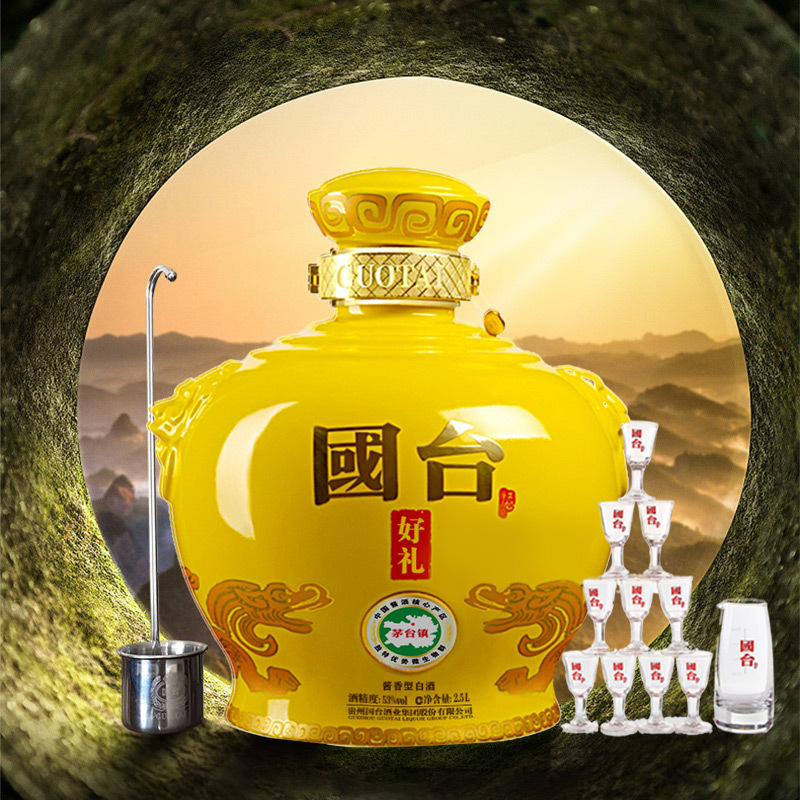 官方自营旗舰店顺丰快递国台坛酒53度25l坛酒5斤2500ml整箱装酱香型