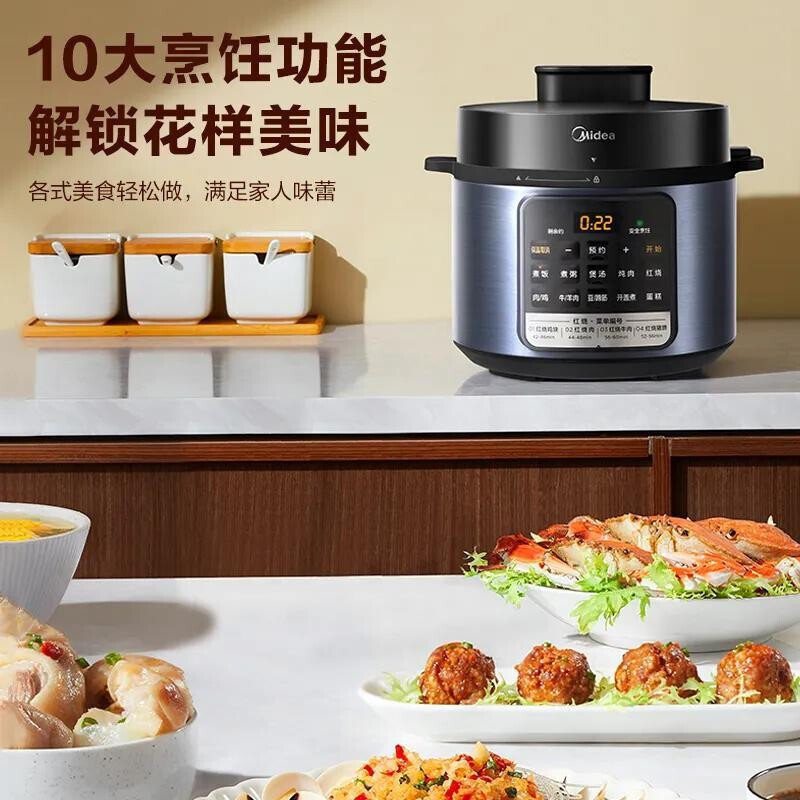 美的(Midea)电压力锅4L高压锅家用多功能全自动高压快煮智能预约定时烹饪一键开盖煮 电蒸煮饭锅 MY-AYL4011