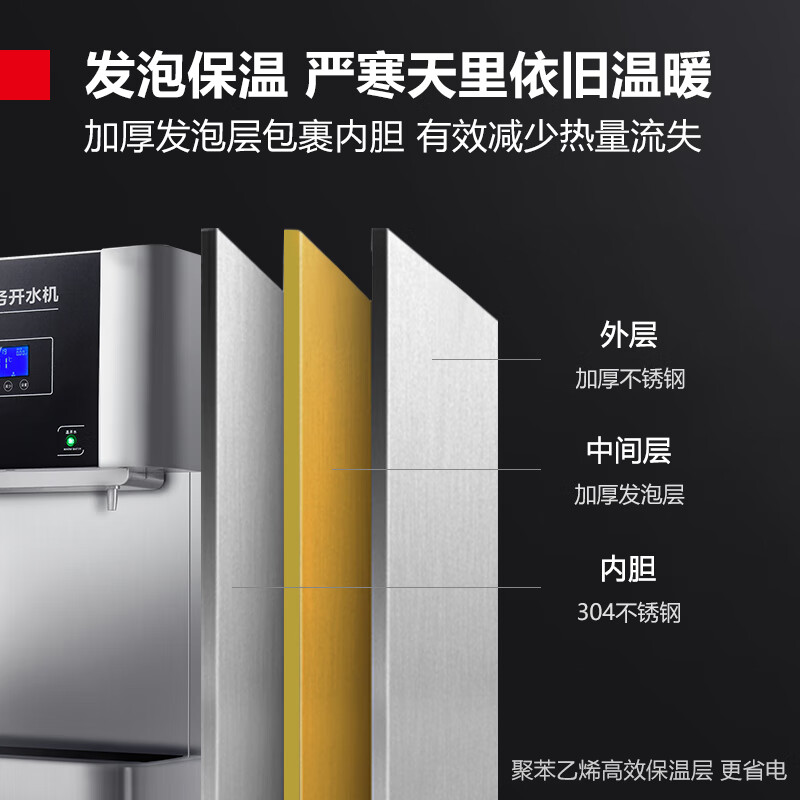 德玛仕(DEMASHI) 商用净水器饮水机YT-3HY 两开一净 RO过滤高清大图