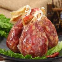腊梅 香肚 800g 南京 土特产 农家 自制 手工 咸甜味 风干 纯肉 肉肚 冰糖 小肚