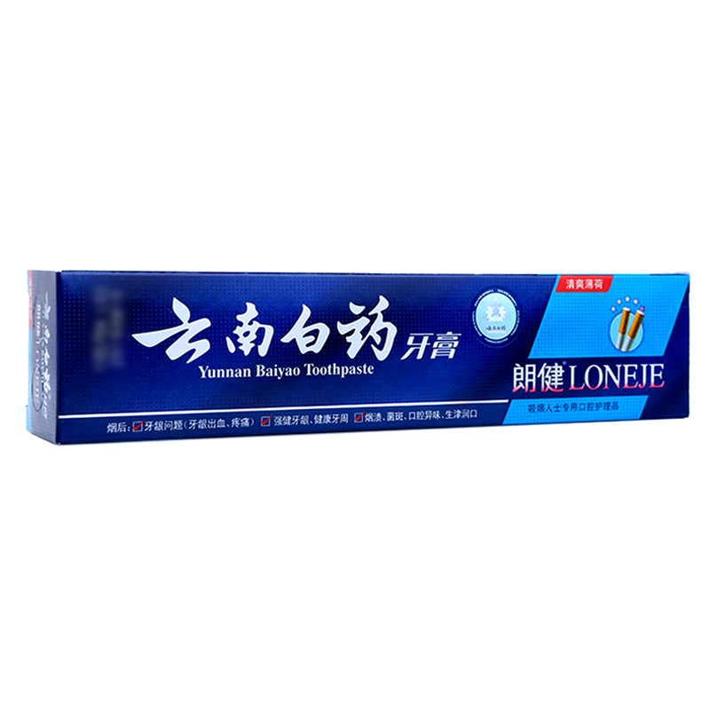 云南白药牙膏朗健120g 清爽薄荷 (新老包装,随机发货)