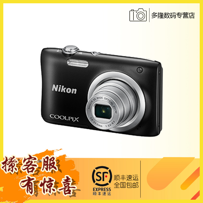 尼康(Nikon) COOLPIX A100 轻便型数码相机 国行黑色,家用便携高清数码相机