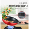 苏泊尔(SUPOR)炫彩易洁家用不粘锅炒锅炒菜锅燃气灶明火专用送木铲 PC30S3