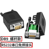助旺 DB9免焊接头公头RS232串口头 2排9针COM线插头 螺杆款2个装ZW-DB9-2J1 单位:组