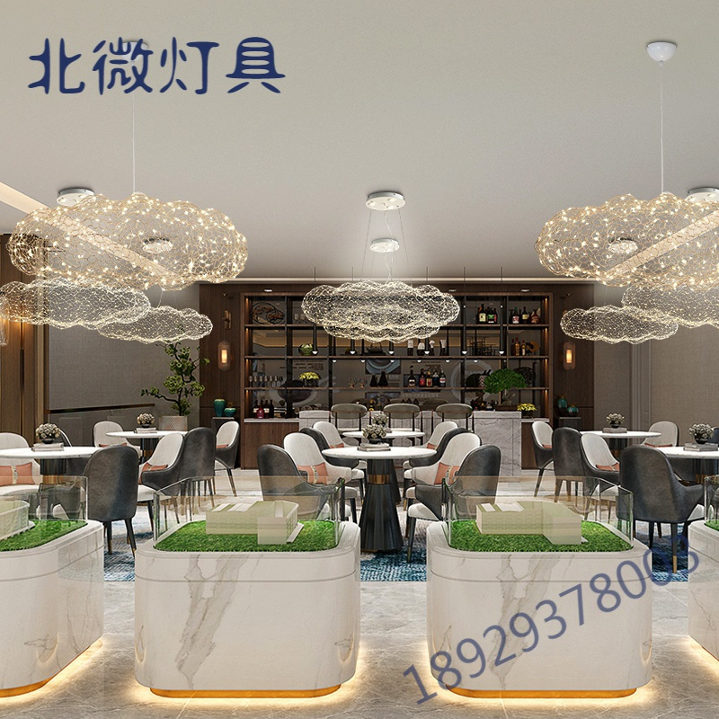 工业风餐厅吊灯铁网云朵灯奶茶服装店铺吧台满天星北欧萤火虫网咖