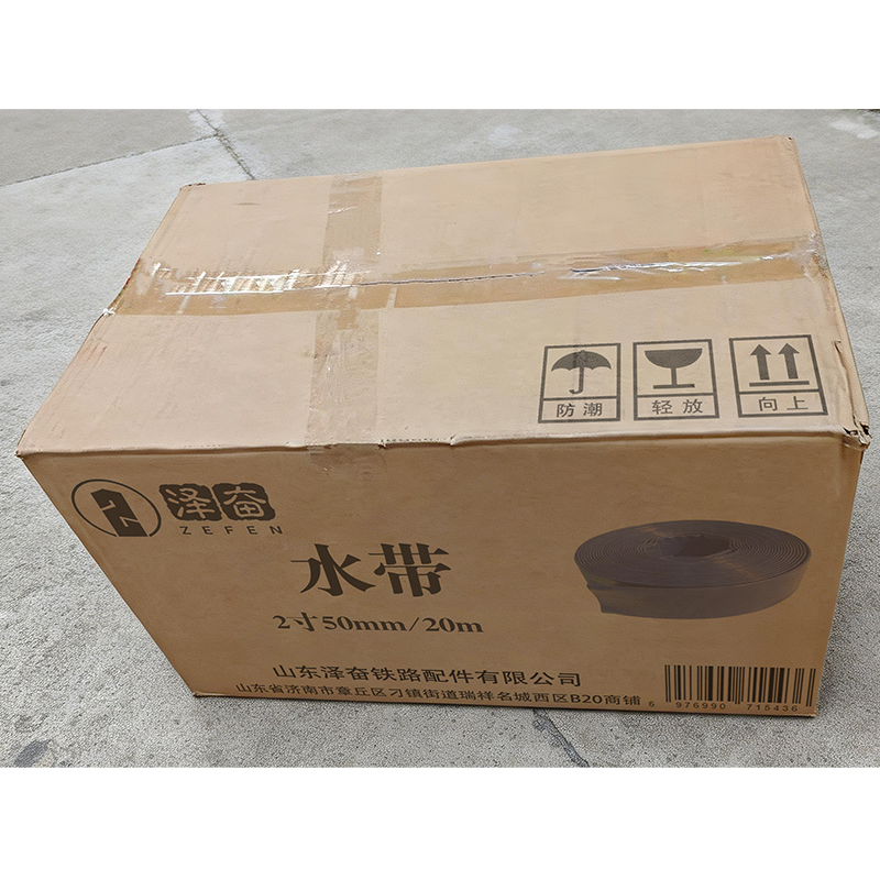 泽奋 水带 2寸50mm/20m 卷高清大图