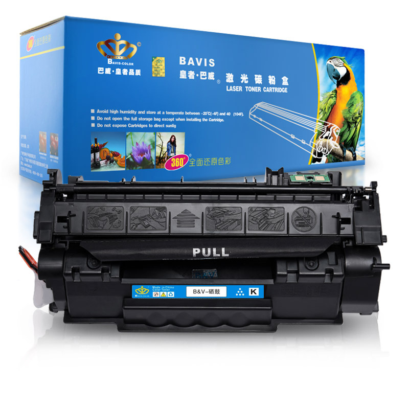 巴威皇者.巴威(BAVIS)适合 佳能CRG-315硒鼓Canon LBP3310黑白激光一体机粉盒LBP3370打印机