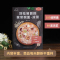 [醉染正版]好吃易做的家常粥羹·好吃生活 凉菜 家用凉菜制作教程 甜粥咸粥养生粥羹教程书 凉菜菜肴制作方法 营养粥食谱书