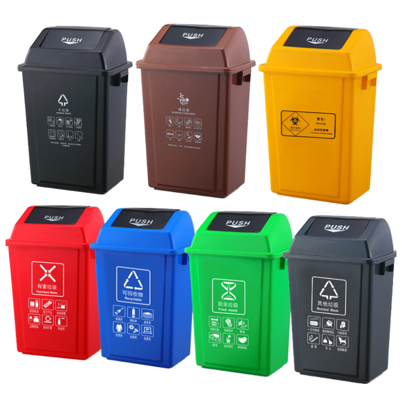 河洛伟业分类垃圾桶高清大图