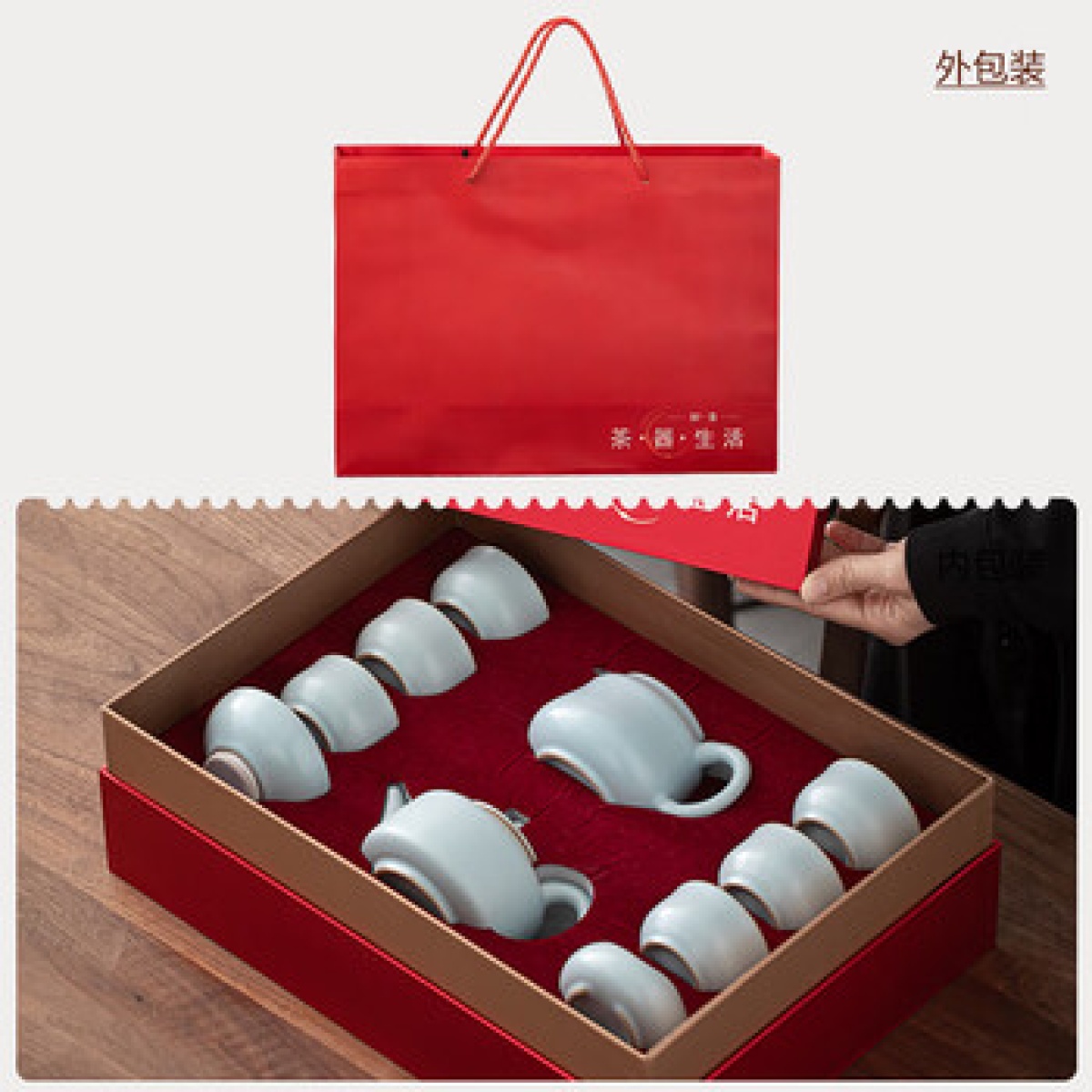 苏氏陶瓷汝窑功夫茶具套装可开片可养汝瓷10头钟德壶礼盒J0430节日伴手礼_高清大图