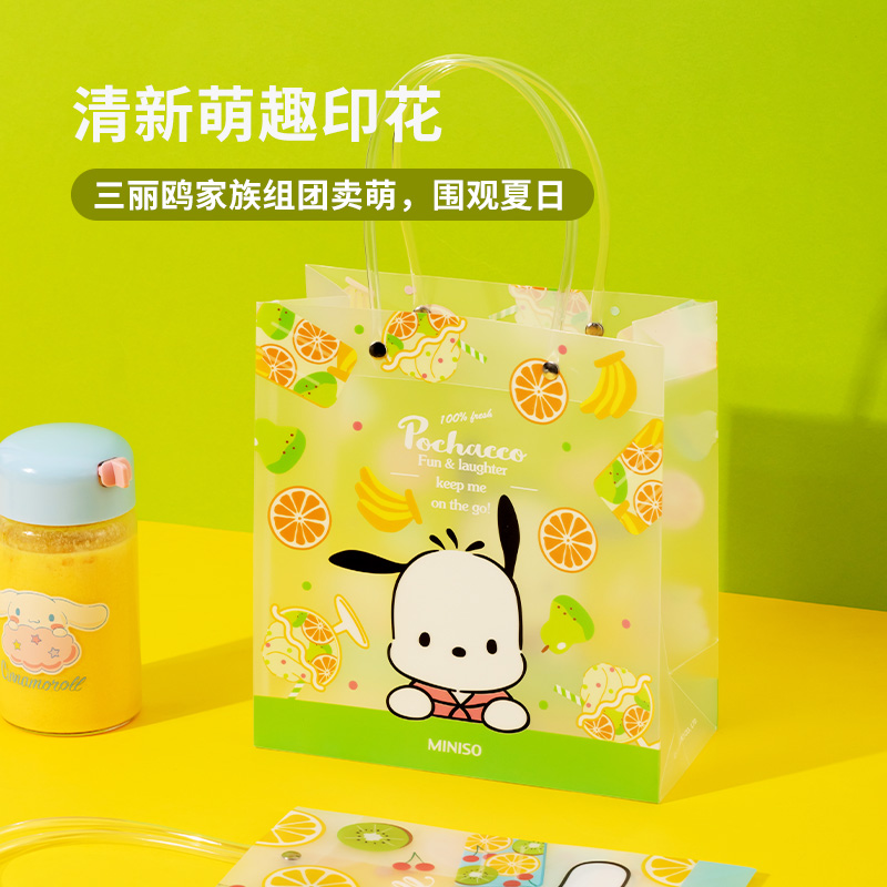 名创优品 (miniso) Sanrio Characters系列大号PP礼品包装袋(My Melody)高清大图