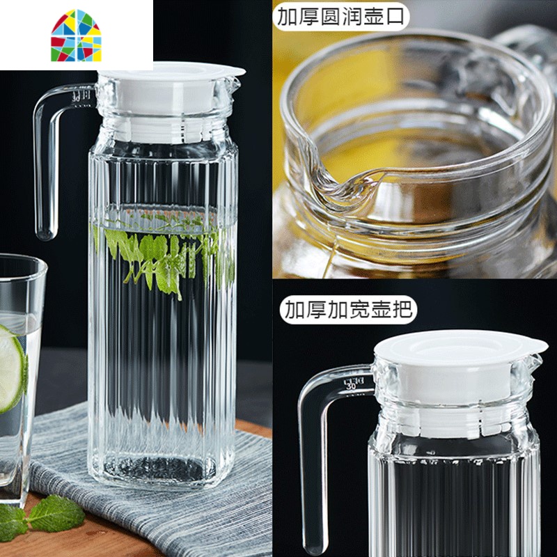 加厚耐热玻璃水壶凉水壶大容量家用果汁牛奶饮料壶套装 FENGHOU 大竖条壶送小竖条壶高清大图