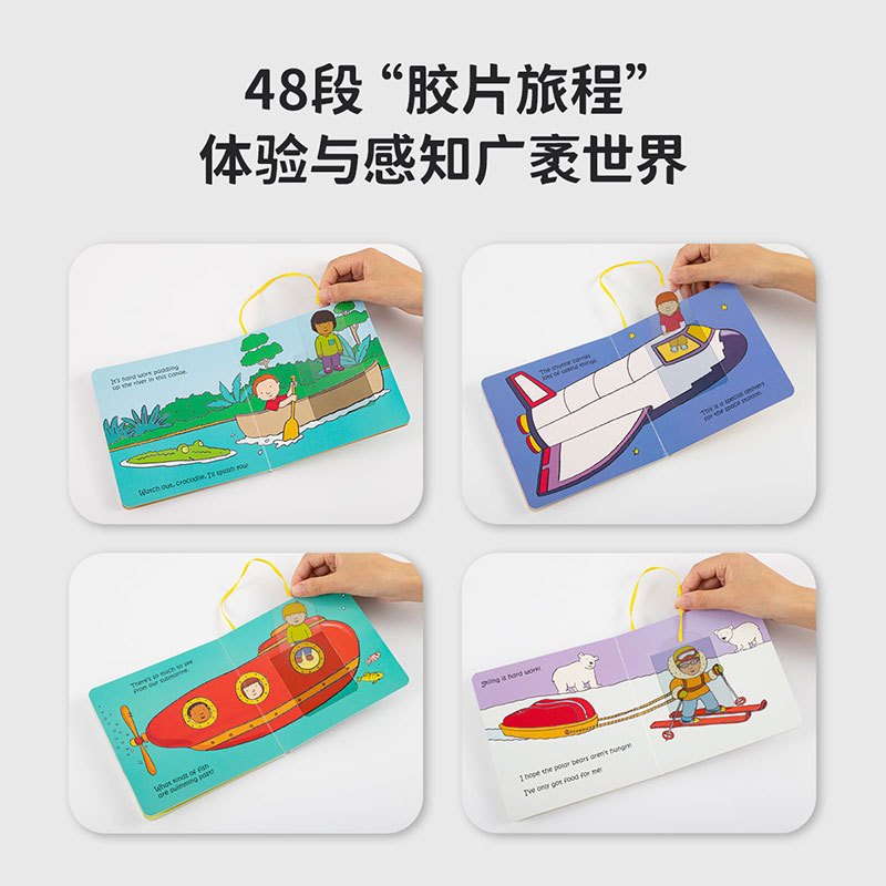 [醉染正版]凯迪克图书 点读版 Little  Explorer 小小探险家套装4册2-5岁启蒙认知抽拉胶片 英文原版绘