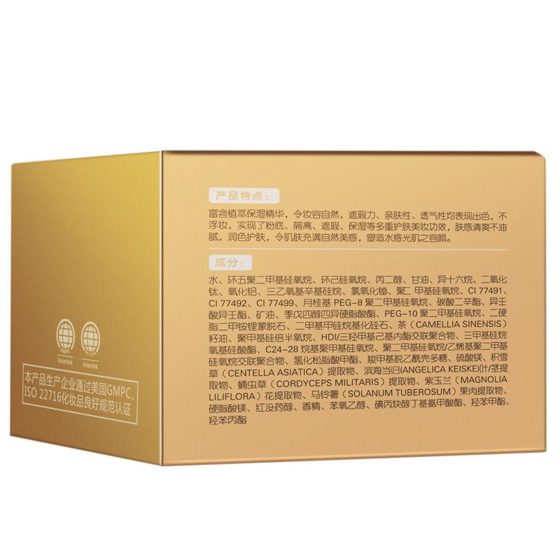 采菲尔CEFRE水感光肌气垫BB霜02自然色