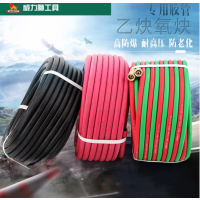 威力狮 氧气胶管 W0272B 单位：扎