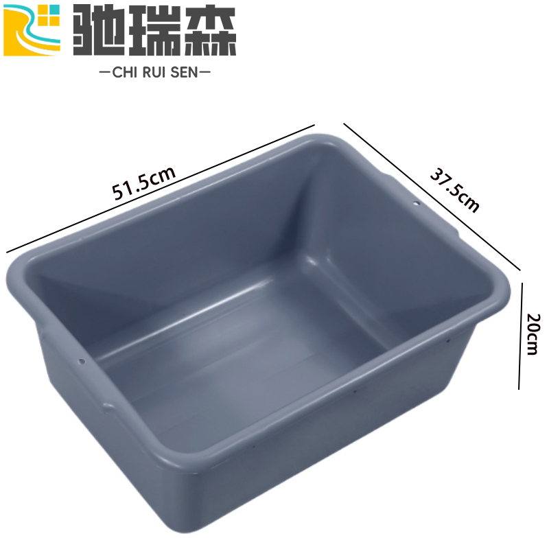 驰瑞森收纳盒 安检筐51.5*37.5*20cm个/