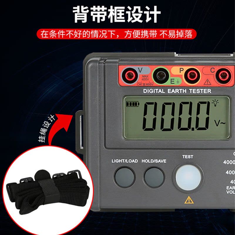 优利德(UNI-T) UT522接地电阻测试仪 数字式接地电阻表摇表 电阻4000Ω 接地电压400V图片