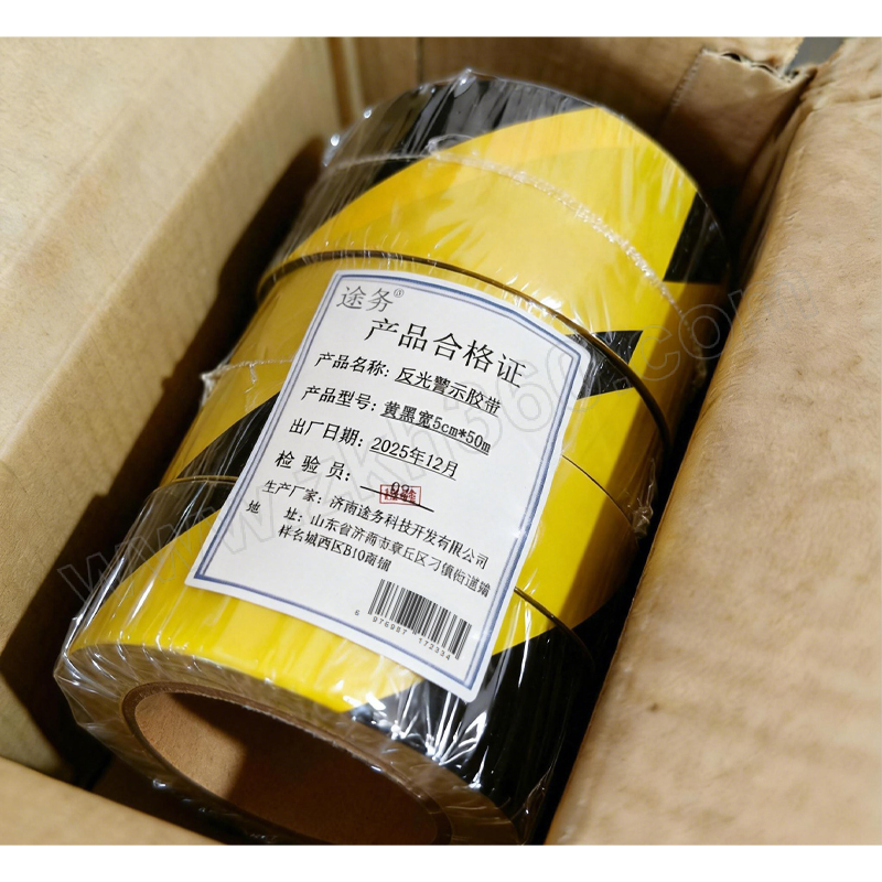 途务 反光警示胶带 黄黑宽5cm*50m 卷高清大图