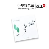 [中华特色]双江馆 丝路荟 茶伴人生 商旅茶 普洱生茶120g 生茶与茶花碰撞 更香甜