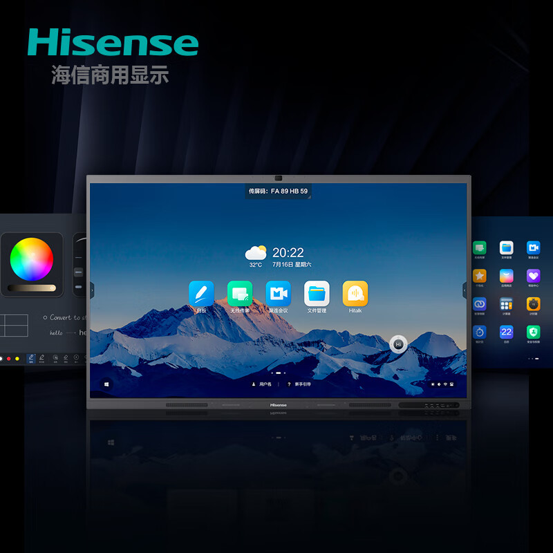 海信(hisense)语音视频65mr5d-pro报价_参数_图片_视频_怎么样_问答