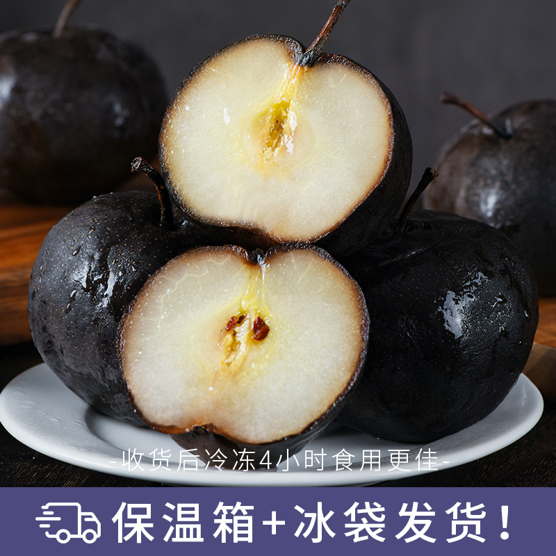 顺丰快递[西沛生鲜]冻梨 净重5斤 单果150g+净重东北特产梨子花盖梨冻秋梨大黑梨苹果梨新鲜水果当季整箱高清大图