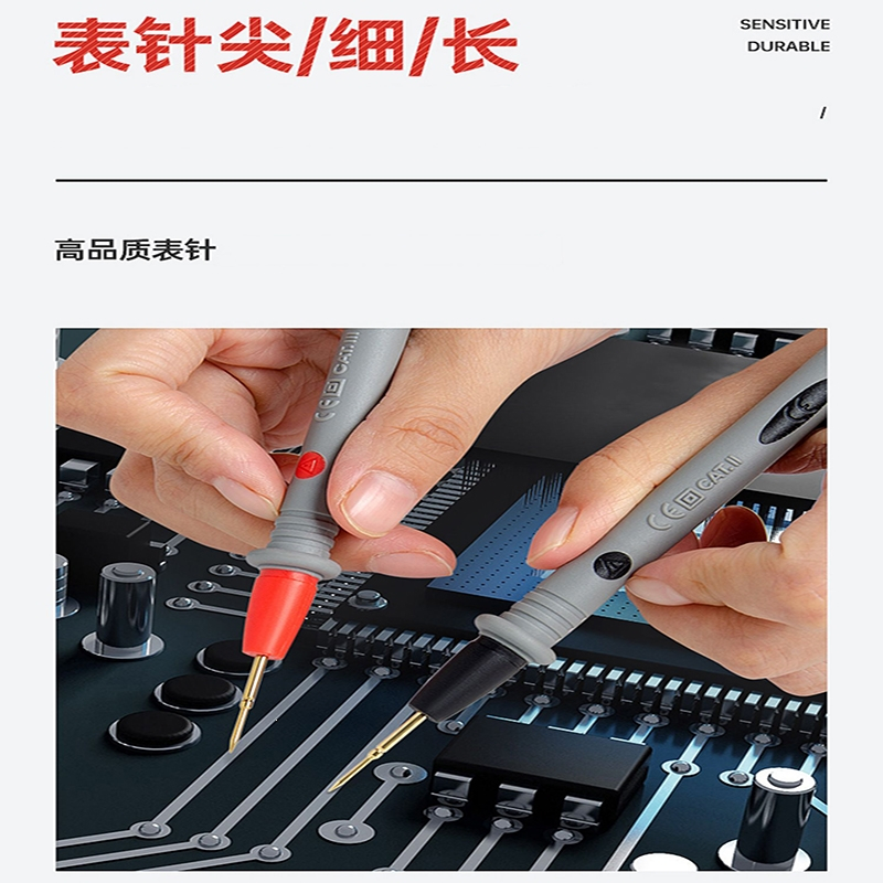 古达万用表表笔插头特尖硅胶线探针刚针加长表专用表笔线配件_20A特尖表笔高亮彩光电笔