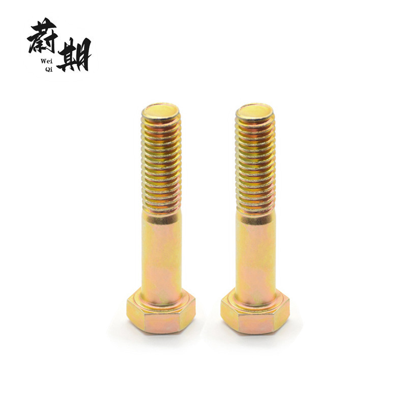 蔚期 DIN931彩锌六角头螺栓 M6*75半牙 个高清大图