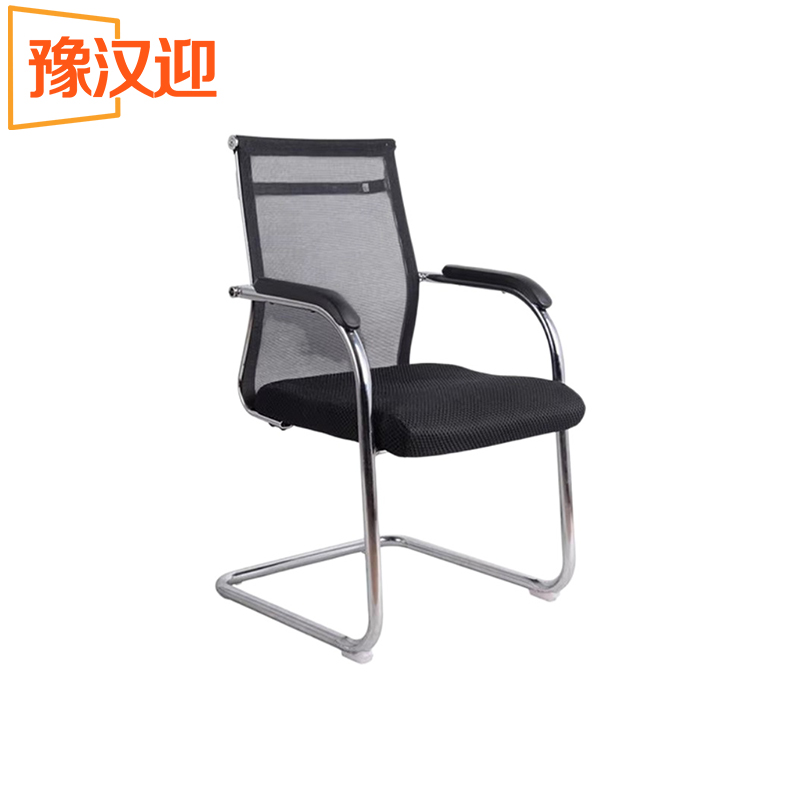 豫汉迎办公椅扶手椅高清大图