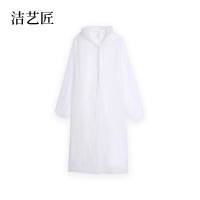 洁艺匠YTB01均码一次性连体雨衣雨衣(计价单位：件)白色