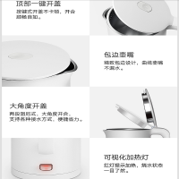 小米电水壶1A大容量米家烧水壶家用电热水壶不锈钢热水壶保温一体100起发