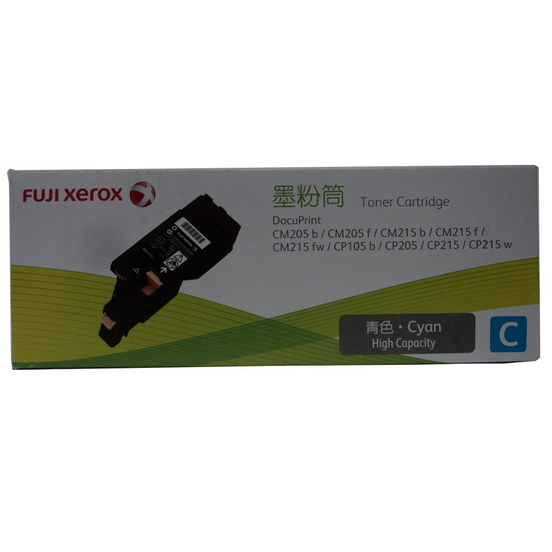 富士施乐(Fuji Xerox) CT202497 原装五代青色墨粉 2263/2265