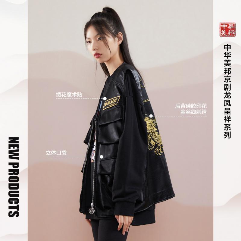 [2件2折价:79]美特斯邦威皮马甲男情侣装潮流短款秋季宽松潮牌女生多袋外套