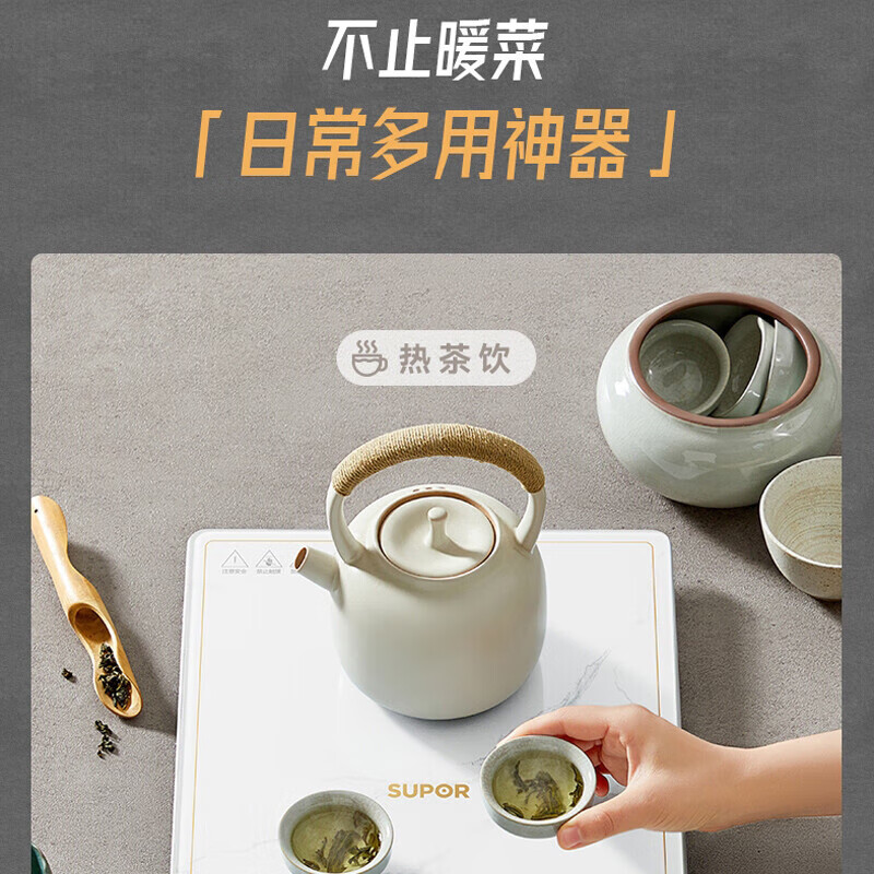 苏泊尔(SUPOR) 暖菜板家用多功能方形热菜板暖菜垫 快速升温加热饭菜保温板加热板 BF4028A803 白色高清大图