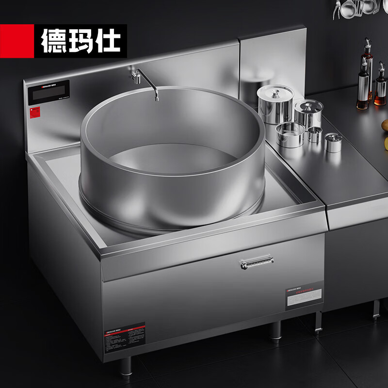电炒灶 德玛仕/DEMASHI HW-JGDC15C-07 单灶 磁控式 8档