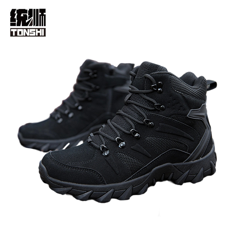 统狮高帮轻便徒步鞋TS6 双高清大图