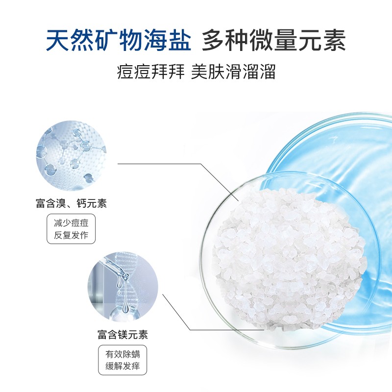 蜜斯莉 三合一男士皂100g[CJMSL41116]高清大图