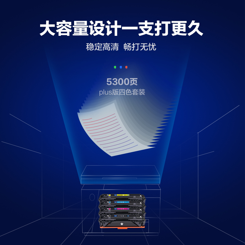 彩格CRG045硒鼓 适用佳能MF635Cx 633Cdw MF631Cn LBP611CN MF613彩色打印机粉盒
