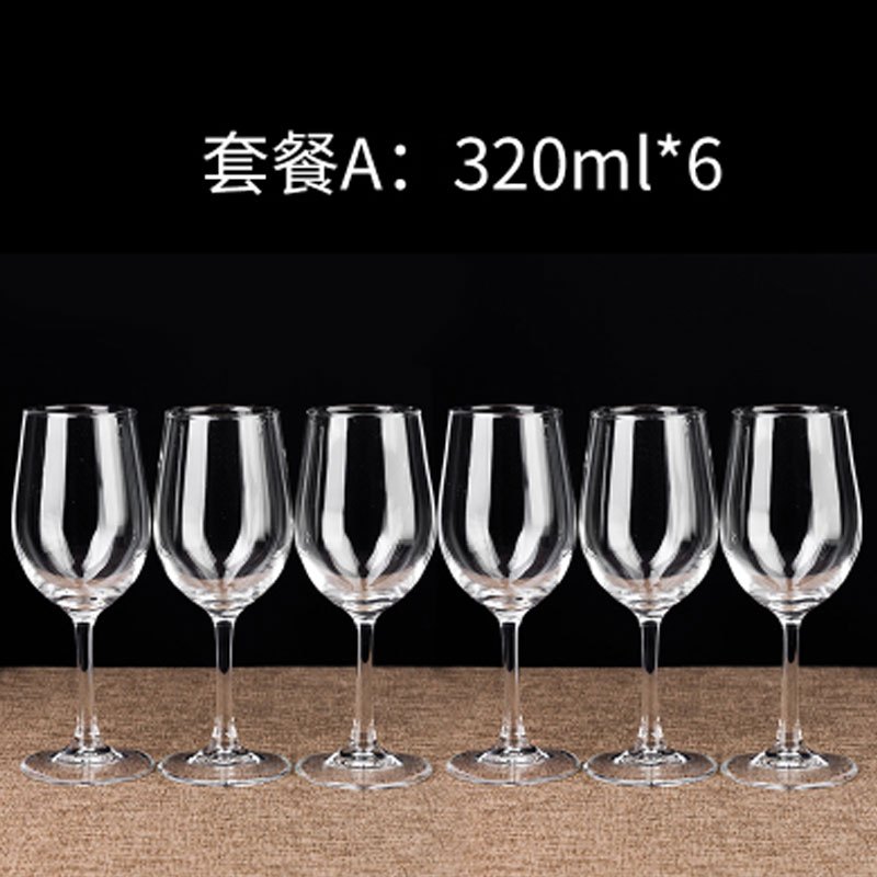 欧式酒杯玻璃杯红酒杯套装醒酒器家用高脚杯葡萄酒杯通用简约家居器皿水具/水杯