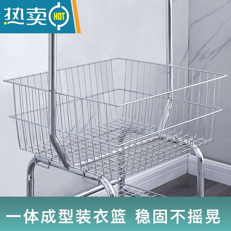 敬平多功能移动衣架推车落地家用阳台晾衣架卧室挂衣架服装店收纳架子 亮光银[篮子推车] 中