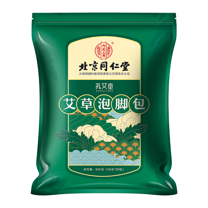 孔艾堂艾草艾叶生姜花椒泡脚药包草本足浴包900克(30克*30小包)*9高清大图