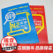 红宝书N2词汇+蓝宝书n2文法(详解+练习)许小明 新日本语能力考试n2 日语考试标准日本语初级 日语书籍 入门自学新