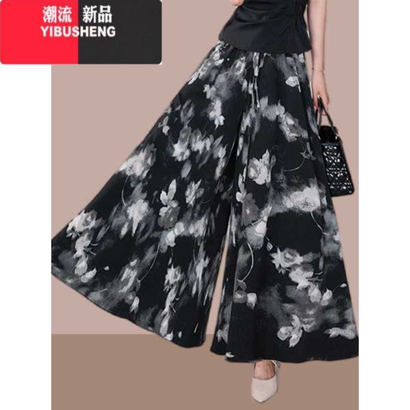 YIBUSHENG大码冰感碎花裤裙2024季新款设计感时尚气质显瘦垂顺感休闲裤女