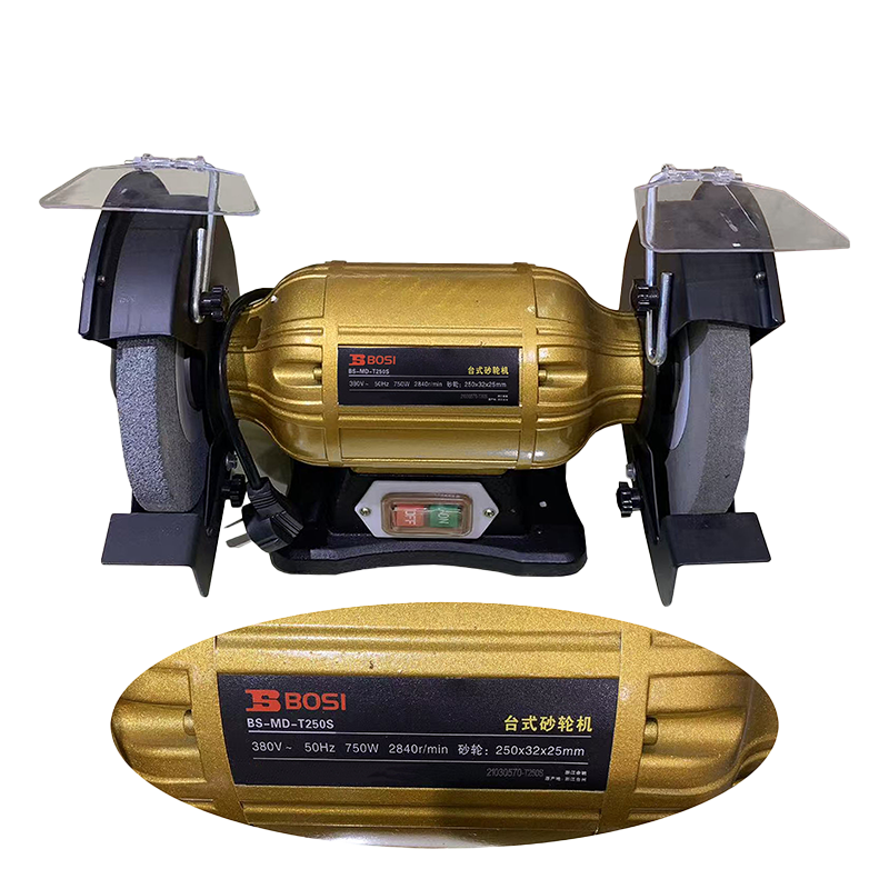 波斯(BOSI) 荧光系列台式砂轮机 BS-MD-T250S 台高清大图