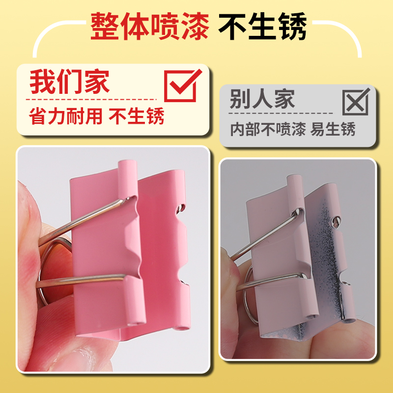 [补贴10%]彩色长尾夹混合装燕尾夹票夹多功能大号小号金属铁夹整理文件试卷凤尾鱼尾蝴蝶强力书夹固定办公用品文具夹子高清大图
