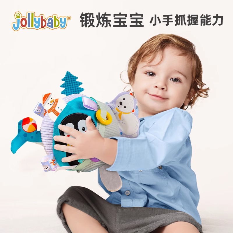 jollybaby婴儿手抓球可啃咬牙胶磨牙抚触球0-1岁宝宝感统训练1663高清大图