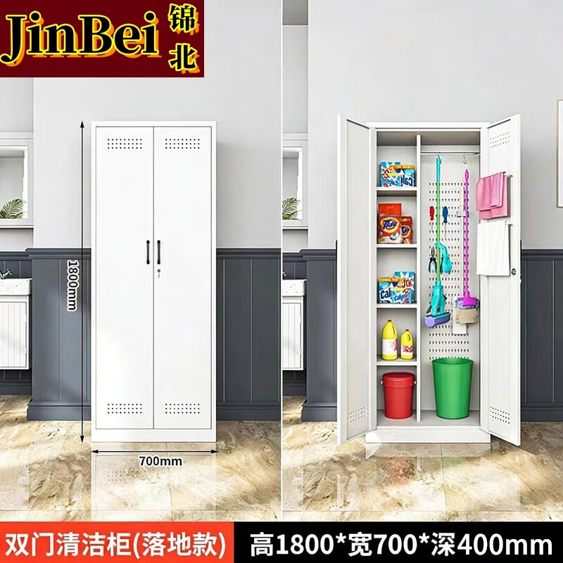 锦北家用清洁柜拖把扫帚吸尘器保洁柜杂物收纳柜70*40*180cm+洞洞板高清大图