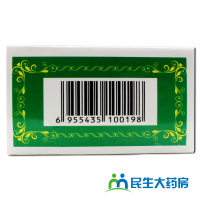 致和 阿咖酚散 100包 头痛粉 流行性感冒发热头痛牙痛痛经神经痛